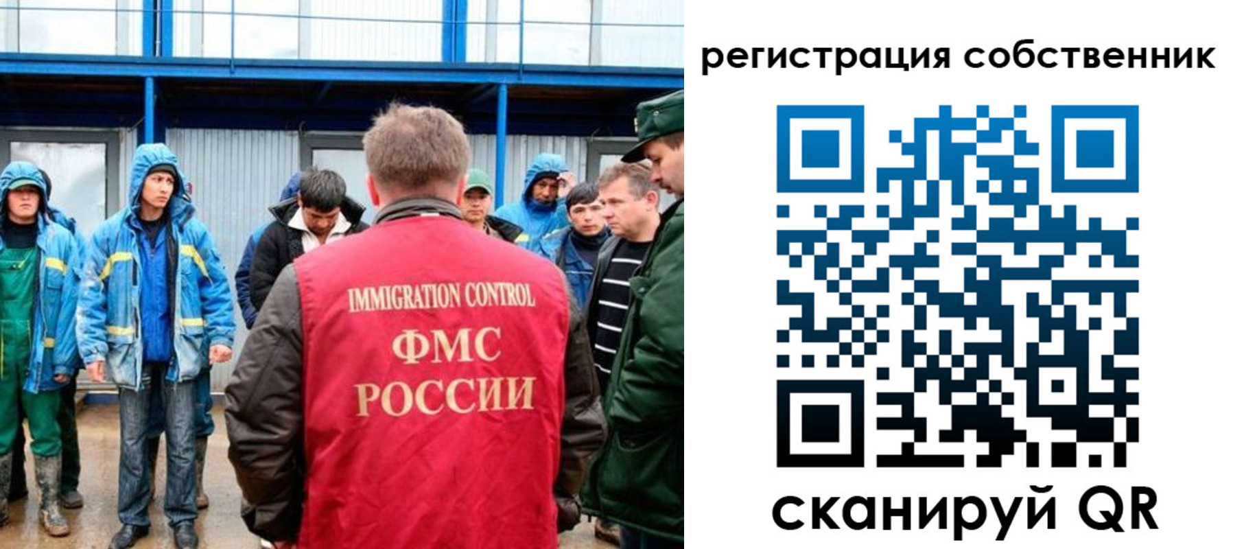 регистрация в Каменск-Шахтинском