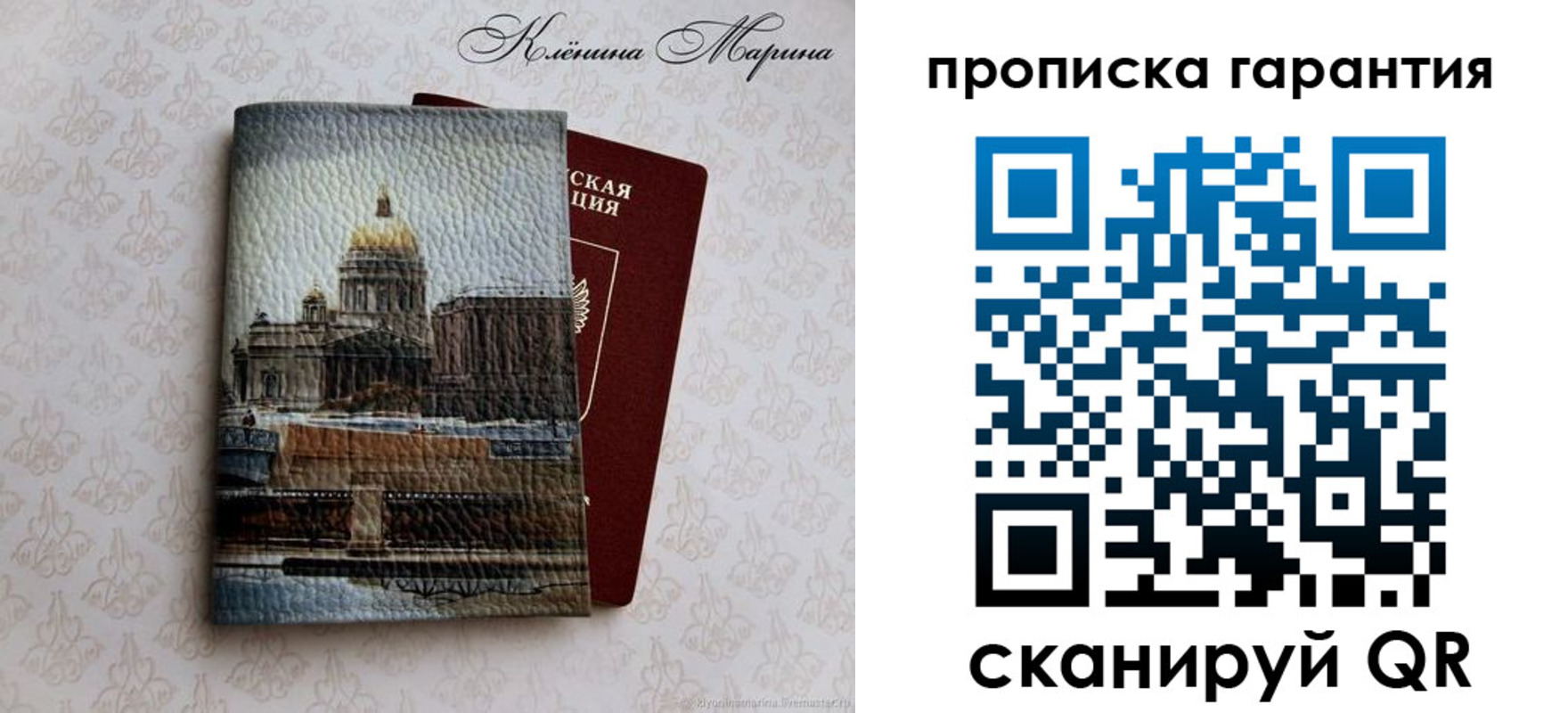прописка для кредита в Каменск-Шахтинском