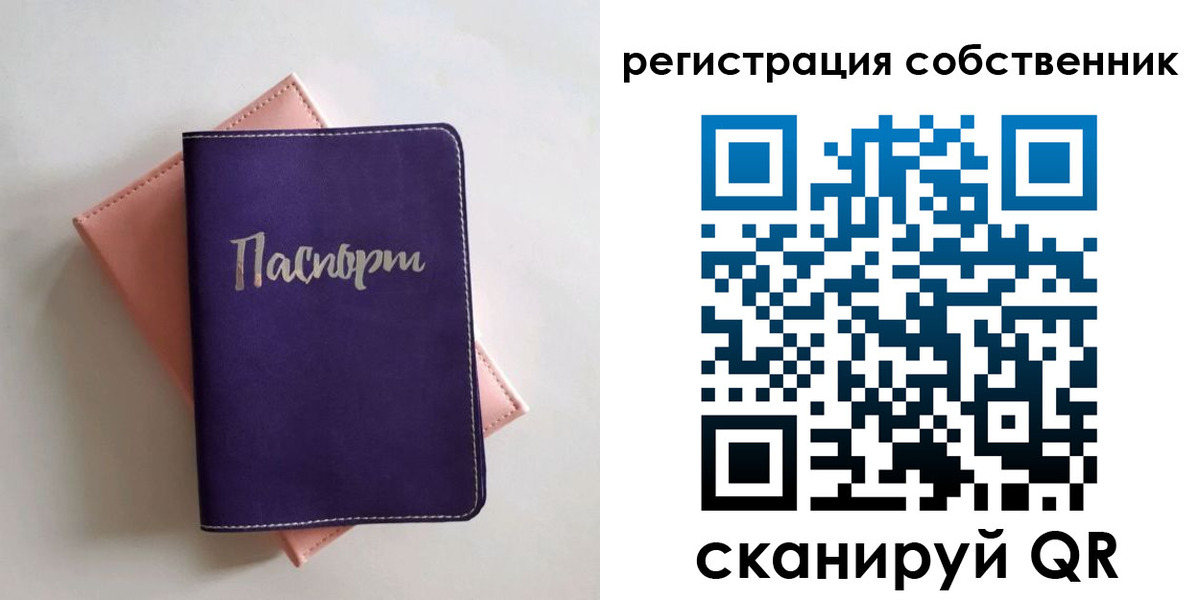 где прописаться в Каменск-Шахтинском
