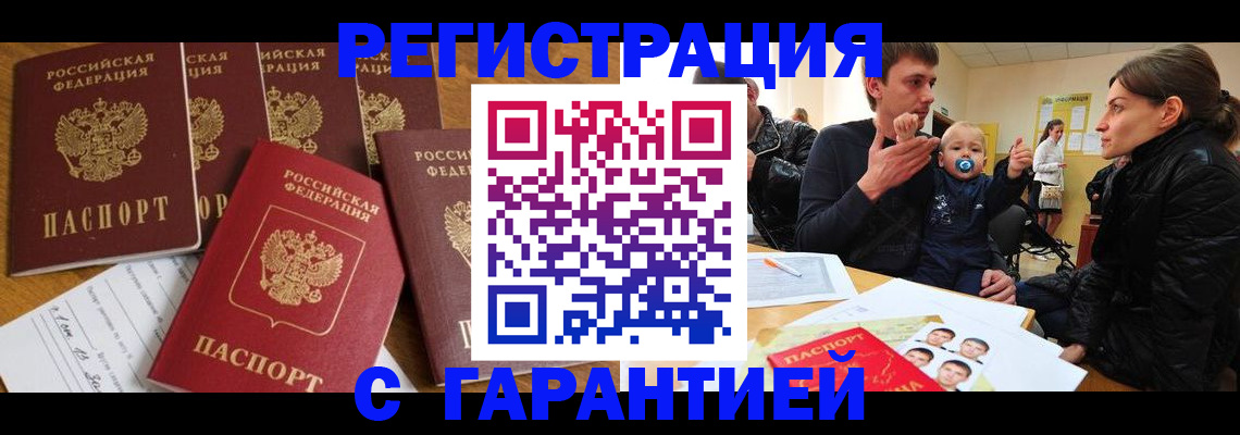 регистрация для дет. сада в Каменск-Шахтинском