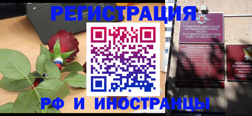 найти адрес прописки в Каменск-Шахтинском